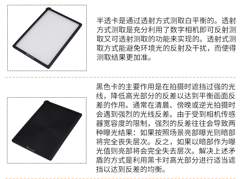 Bai Zhuo Bốn thẻ màu xám thẻ cân bằng 18 độ phơi sáng đo nhiếp ảnh màu xám ban camera chuẩn thẻ màu đen và trắng xám gói giao hàng ống kính thiết bị cầm tay 4 18% số phụ kiện tro SLR - Phụ kiện máy ảnh DSLR / đơn túi đeo máy ảnh