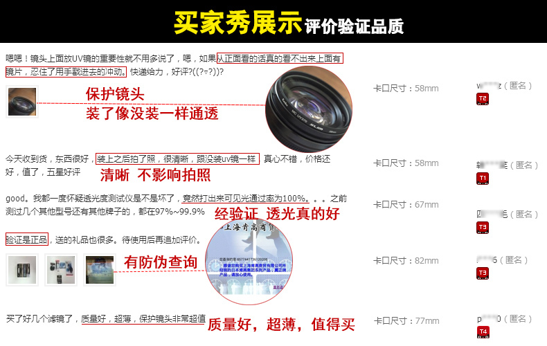 Gương Kengo UV 40,5 49 52 55 58 62 67 72 77 82mm Bộ lọc máy ảnh dành cho Canon Nikon Sony Micro SLR Camera Lens Bảo vệ với cát chống nước - Phụ kiện máy ảnh DSLR / đơn túi máy ảnh canon