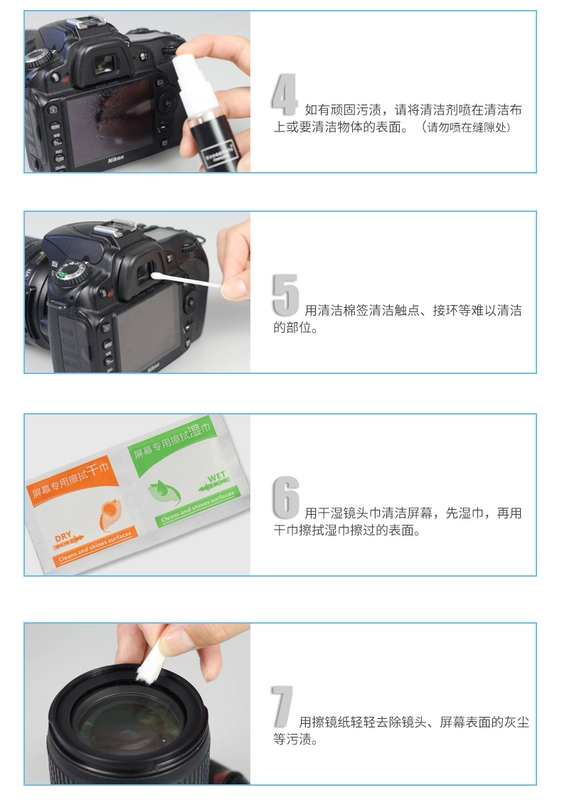 Bai Zhuo SLR làm sạch máy ảnh vải ống kính kit thổi giấy làm sạch chất lỏng bàn chải tăm cho Canon Nikon Sony bàn phím màn hình máy tính xách tay làm sạch điện thoại di động màn hình LCD - Phụ kiện máy ảnh DSLR / đơn