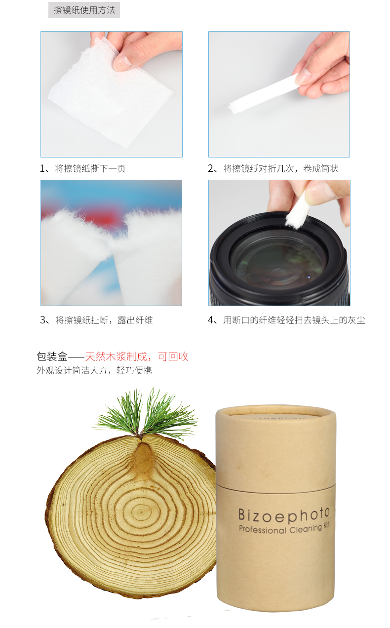 Bai Zhuo SLR làm sạch máy ảnh vải ống kính kit thổi giấy làm sạch chất lỏng bàn chải tăm cho Canon Nikon Sony bàn phím màn hình máy tính xách tay làm sạch điện thoại di động màn hình LCD - Phụ kiện máy ảnh DSLR / đơn chân chụp hình điện thoại