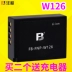 标 标 np-w126 pin lithium X-E2 XA10 XE3 micro đơn XT20 X100F máy ảnh A5 XT10 Xt1 XPRO2 XT2 T3 phụ kiện 126S không phải bản gốc t10 XA3