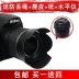 Mũ trùm đầu HB-69 cho Nikon AF-S 18-55 VR thế hệ thứ hai với ống kính khóa D3200 D3300 D5200 D5300 SLR D5400 D5500 máy ảnh phụ kiện 52mm - Phụ kiện máy ảnh DSLR / đơn balo máy ảnh laptop Phụ kiện máy ảnh DSLR / đơn