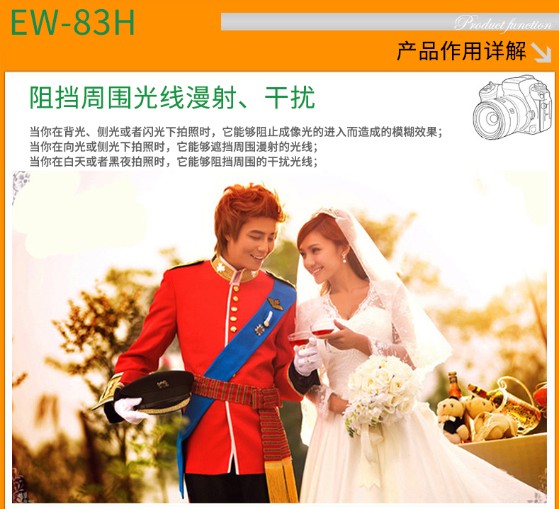 Bai Zhuo mui xe được áp dụng EW-83H Canon ống kính 24-105mm 5D2 5D3 5D4 5DS 6D2 7D2 70D 80D SLR phụ kiện mặt trời bóng râm 77mm Lotus - Phụ kiện máy ảnh DSLR / đơn chan may chup hinh
