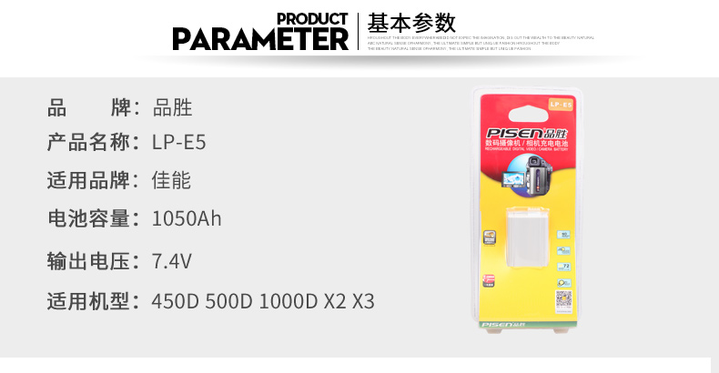 Pisen LP-E5 Pin cho Canon EOS 450D 500D 1000D tấm KISS X2 X3 Phụ kiện máy ảnh SLR tấm - Phụ kiện máy ảnh kỹ thuật số balo benro swift 200