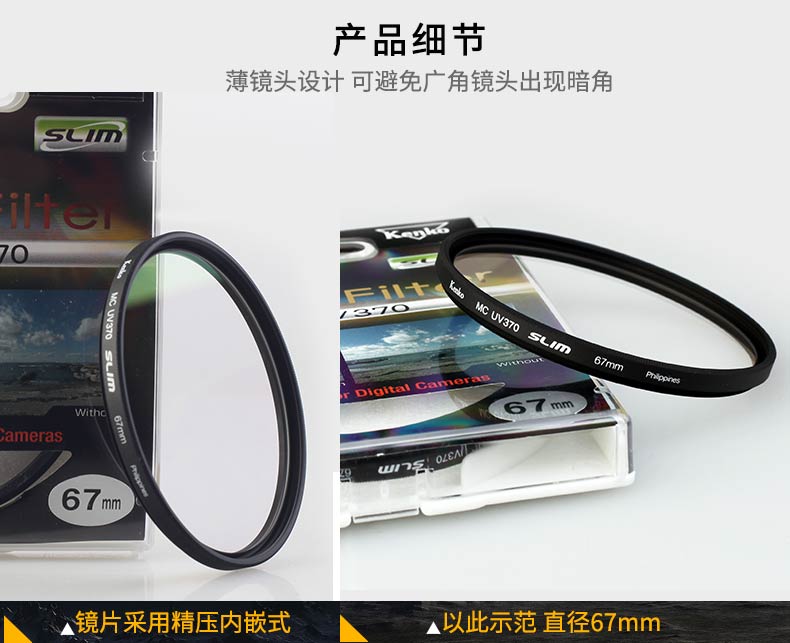 Gương Kengo UV 40,5 49 52 55 58 62 67 72 77 82mm Bộ lọc máy ảnh dành cho Canon Nikon Sony Micro SLR Camera Lens Bảo vệ với cát chống nước - Phụ kiện máy ảnh DSLR / đơn túi máy ảnh canon