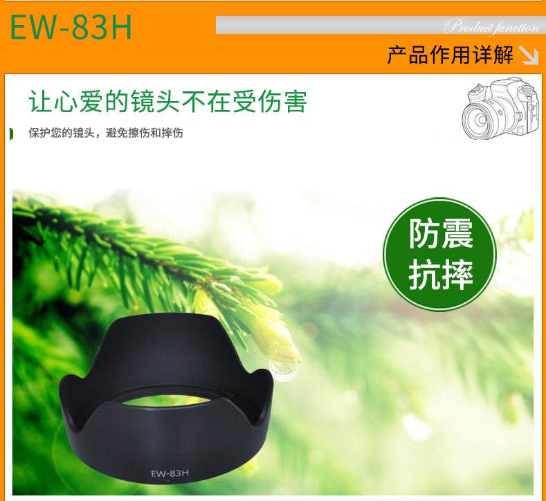 Bai Zhuo mui xe được áp dụng EW-83H Canon ống kính 24-105mm 5D2 5D3 5D4 5DS 6D2 7D2 70D 80D SLR phụ kiện mặt trời bóng râm 77mm Lotus - Phụ kiện máy ảnh DSLR / đơn chan may chup hinh