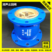 HC41-16 ductile iron muffler check valve DN50 80 150 200 cast iron muffler check valve