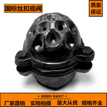 H42X-2 5 cast iron flange bottom valve water pump suction valve DN50 -- 400