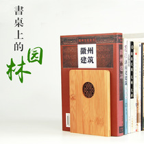Creative book stand Book holder Book clip Book by bookshelf Desktop students simple storage book bezel Book block Book stand Book stand