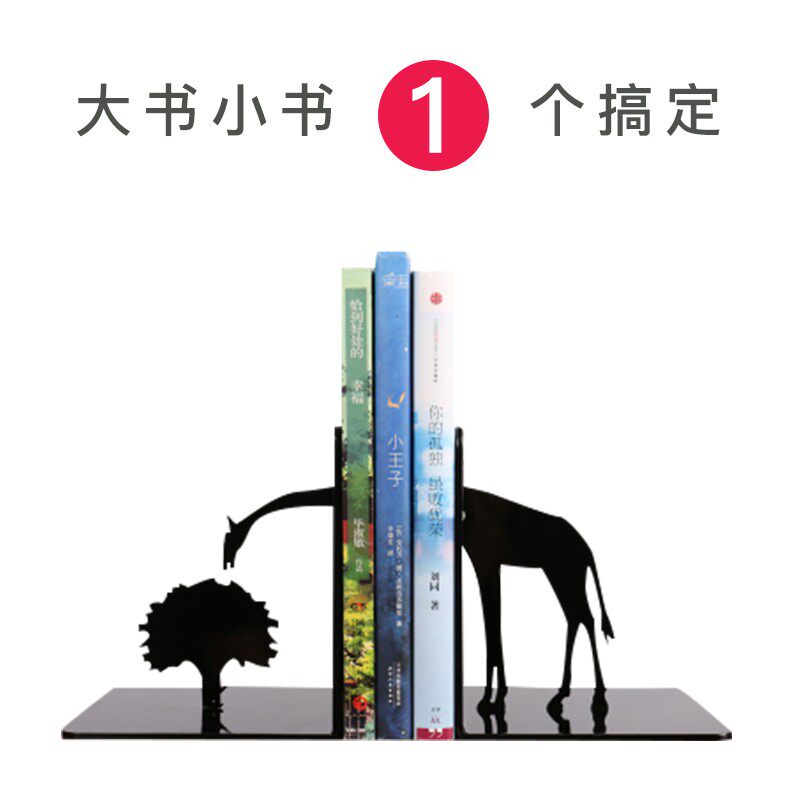 Creative students store iron book stand book block book by children's bookshelf desktop simple vertical clip book block board ornaments