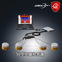 Step frequency responder rental knowledge contest computer responder rental