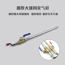 Large wagon tire inflatable head inflating mouth Aerated Mouth Crank quick inflatable lever plus coarse thickened pure copper ball valve