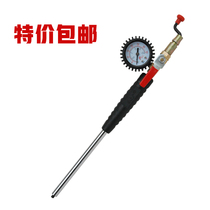 Large Car Tire Hand pneumatic lever with tire pressure gauge PRESSURE GAUGE PRESSURE GAUGE PRESSURE GAUGE WITH TABLE QUICK INFLATABLE BAR WITH TABLE INFLATION