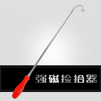 Lengthened suction bar Strong magnetic pickler suction bar suction bar Bendable Powerful Magnetic Screw Metal Pick Up Tool