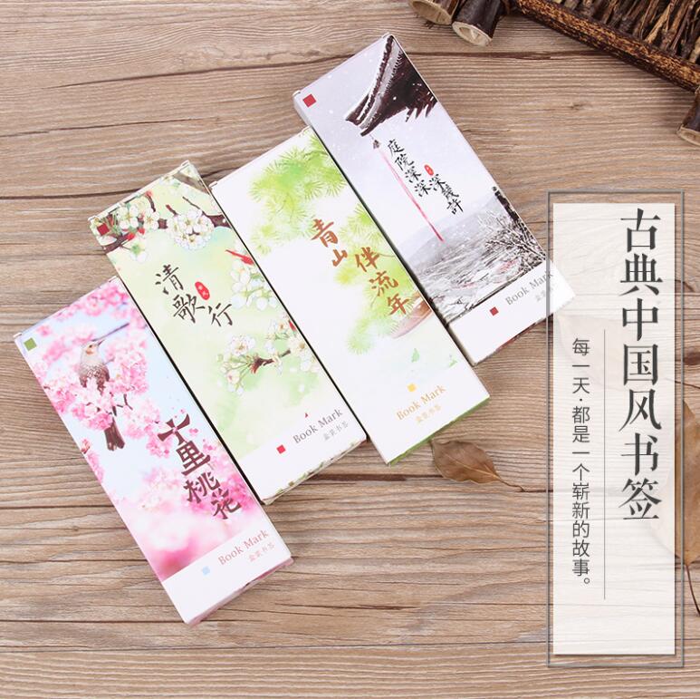 Creative Stationery Hand Painted Classical China Wind Bookmarking Fine Hard Paper Card Bookmark 30 Zhang Entrance 4 Selected Student Gifts