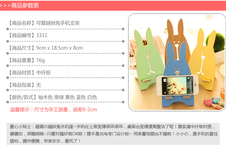 Support téléphone portable - Ref 1355826 Image 6