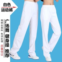 Omida spring summer and autumn Korean silk men and women white sweatpants lovers casual sports long plus size group clothes