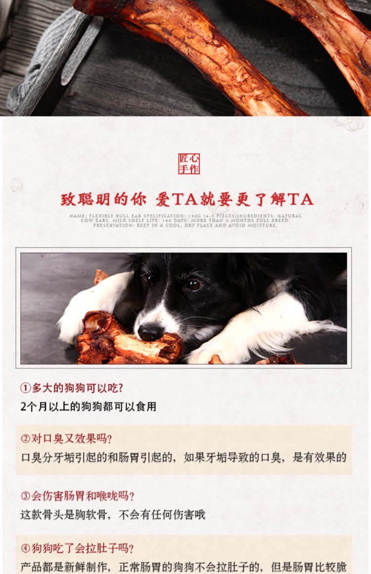 Chó ăn vặt răng que có kích thước chó con cắn xương chân bò Husky Qi răng nhai Jin Mao Teddy - Đồ ăn vặt cho chó đồ ăn vặt cho chó