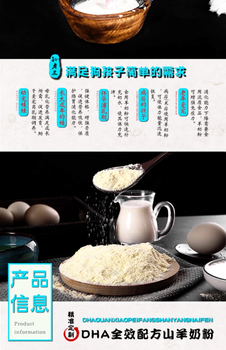 Chó, mèo, sữa dê, gấu bông, gấu, lông vàng, canxi, phát triển, kho báu đường tiêu hóa, chó con mới sinh, mèo, dinh dưỡng vật nuôi nói chung - Cat / Dog Health bổ sung 	sữa cho mèo con sơ sinh
