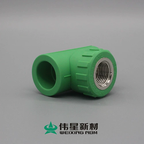 Zhejiang Weixing PPR Home Установка аксессуаров из горячей и холодной воды.