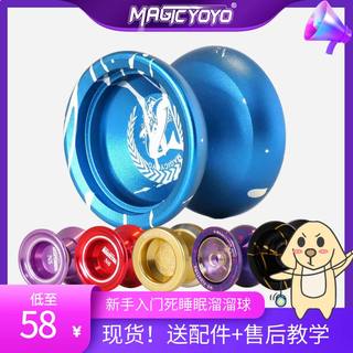 Beginner's entry magicyoyo1a yo-yo