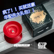 Infinite loop G-MIX joint INFINITY-G infinite subversion Ouyang Shuntao 4A yo-yo yo-yo