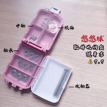 Ant Chenghao recommended net red Yo-yo tri-fold accessories Parts Yo-yo box can be installed bearing glue puller YO