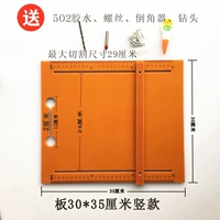 Доска 30, 35 Вертикальная секция буровых горьких угловых углов клей