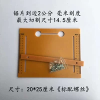 Доска 20*25 см