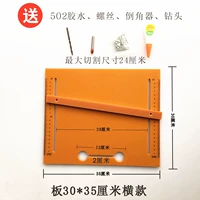 Доска 30, 35 Горизонтальный, дающий клей для головы буровой головы