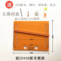 Доска 25, 30 Крест -сечение буровой головы Клей