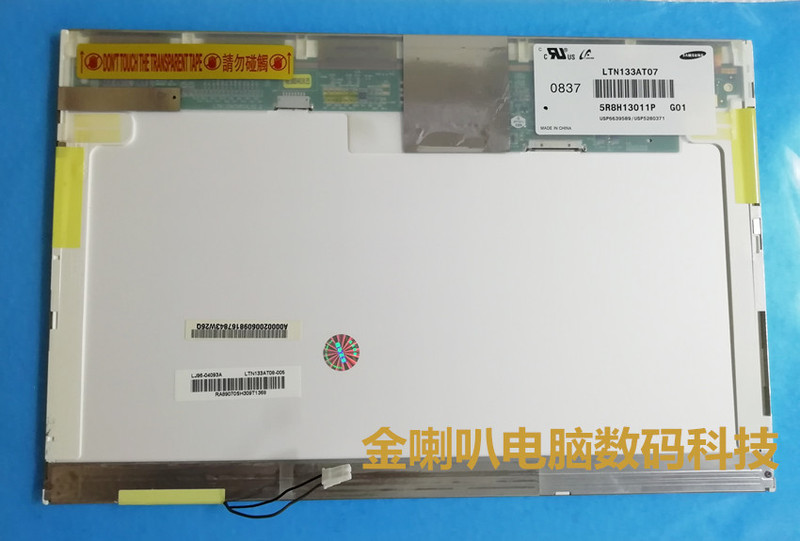 Apple A1181 A1185 Lp133Wx1 B133Ew01 Ltn133At07 Laptop Lcd Screen