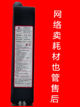 Imax inkjet printer special ink ink 9175E Imax solvent diluent cleaning agent