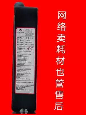 Imax inkjet printer special ink Ink 9175E Imax solvent diluent cleaning agent