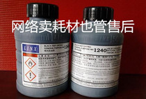 linx easy code ec-jet ink 1240 inkjet oil ink 1010 ordinary ink