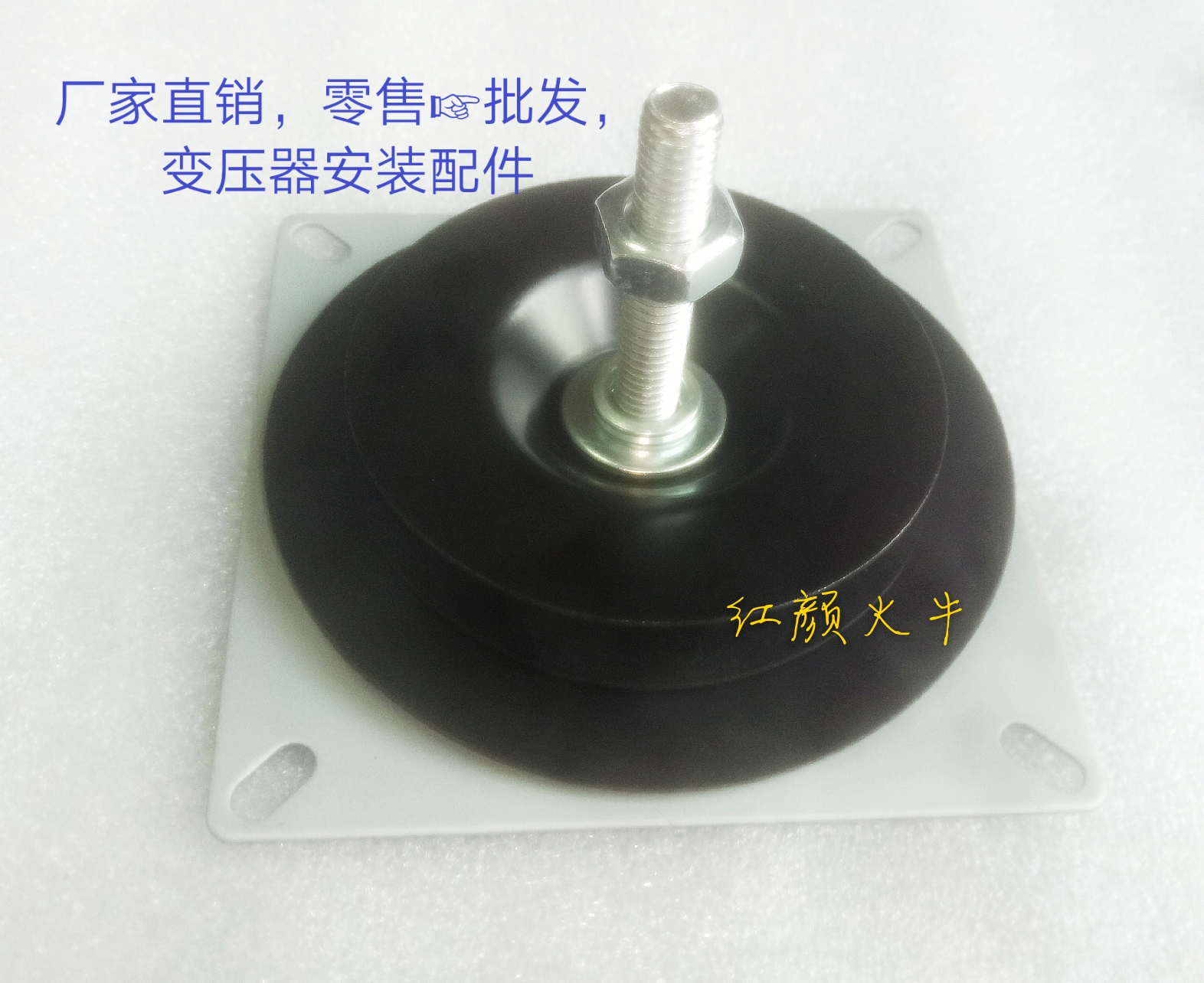 Factory Direct Selling Ring Transformer Ring Bull Accessories Spec Complete Iron Cover Plastic Cushion Base Screw Bulk Retail