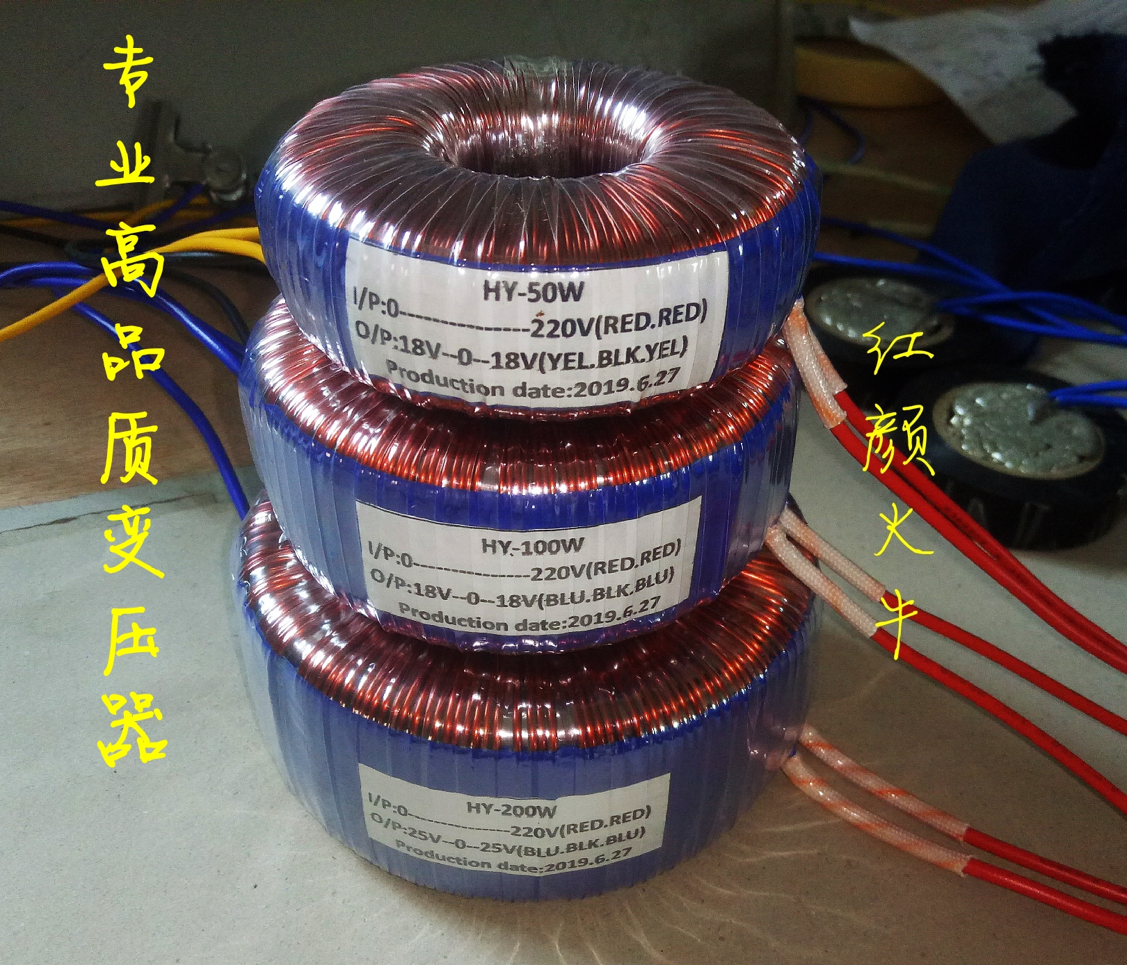 Spot ring transformer 50W double 18V100W double 18V200W double 25V double 25V ring bull pure copper A core iron core