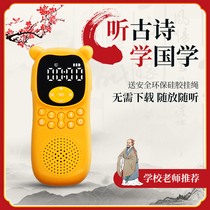 Childrens story machine 3 to 6 years old and above 10 bedtime storytelling machine classic Chinese listening and reading machine Walkman playback artifact