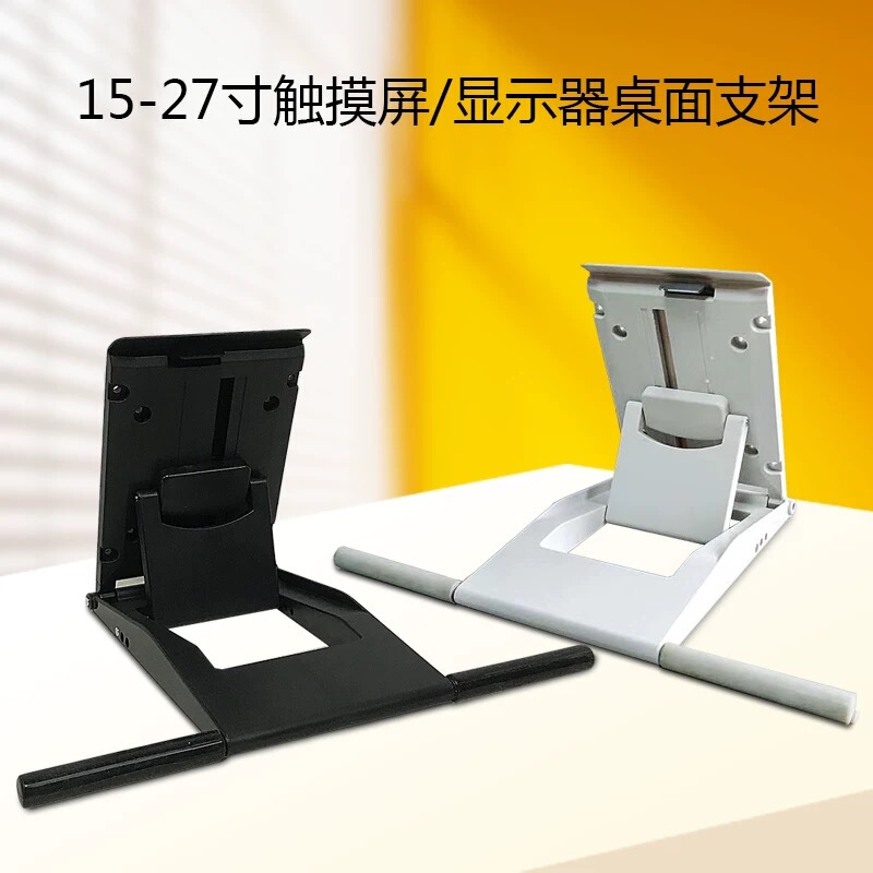 Touch Screen Monitor Base Desktop Heightening Base Adjustable Angle Drawing Board Industrial Workstation Integrated Stand Touch Screen Monitor Base Desktop Heightening Base Adjustable Angle Drawing Board Industrial Workstation Integrated Stand