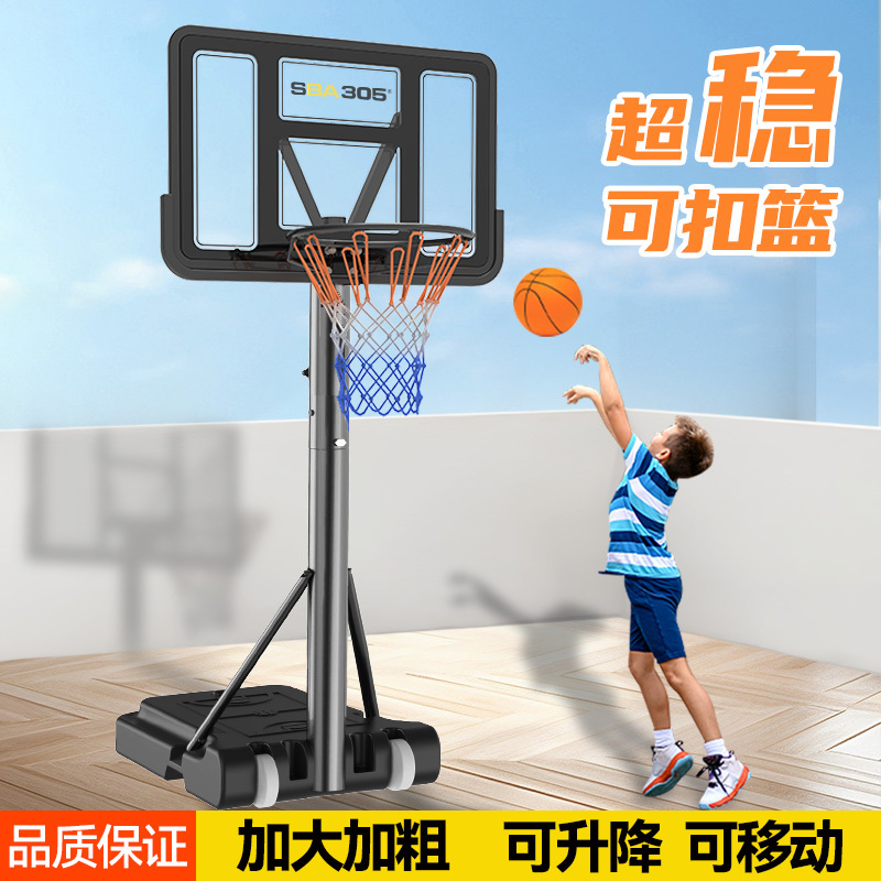 Basketball Hoop for Children, Adjustable Height, Outdoor, Adult Standard Rim, Kids' Shooting Hoop, Youth Home Mobile Basketball Hoop