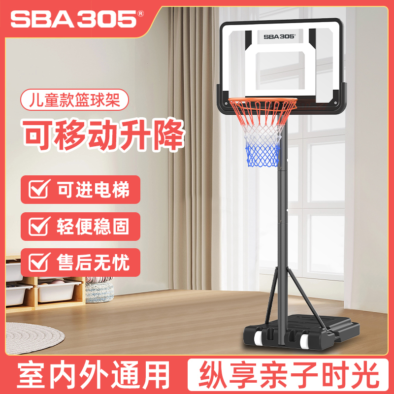 Children's Basketball Hoop, Home-Use Movable Outdoor Adult Standard Basketball Hoop, Adjustable Height