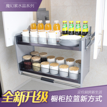 Kitchen hanging cabinet lifting basket pull-down type pull-down basket cabinet rack up and down glass pull basket seasoning basket space aluminum