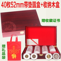 Commemorative coin collection box Head silver meta protection box and word coin dog year commemorative coin containing box numismatic coin wooden case