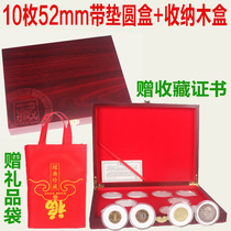 Commemorative coin collection box Head silver meta protection box and word coin dog year commemorative coin containing box numismatic coin wooden case