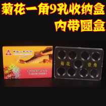 Corner Chrysanthemum Coin Collection Box 1 Corner Suit Box Coin Protection Transparent Box Old Three Flowers Numismatic Collection Box