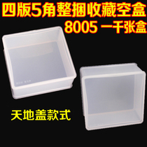 Four Prints 5 Corners Whole Bale Collection Boxes Numismatic Boxes 4 Prints Pentagonal Notes 1000 Boxes Protective Case Bale Boxes