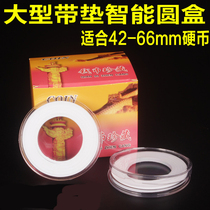 Commemorative coin protection box with inner pad large round box copper coin copper plate silver dollar coin box ancient coin collection box