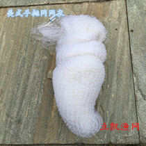 American hand throwing net mesh spinning net hand throwing net fishing net net clothing monofilament thread glue wire mesh mesh clothing