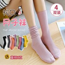 Elderly break month socks postpartum autumn and winter new cotton turmeric coffee dui dui wa female October 11 pregnant women