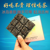2019 Iceland Puer Tea Ancient Tree Tea Yunnan Mengku Iceland Shengpu Convenient Ancient Tree Tea Box 405g